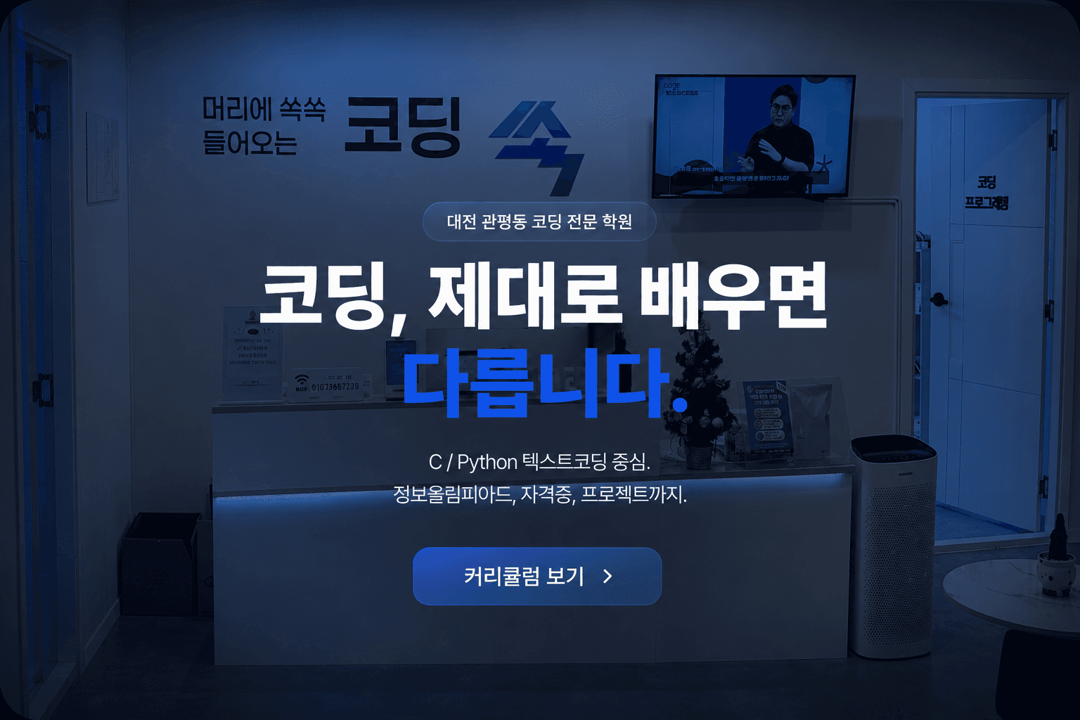 Codingssok